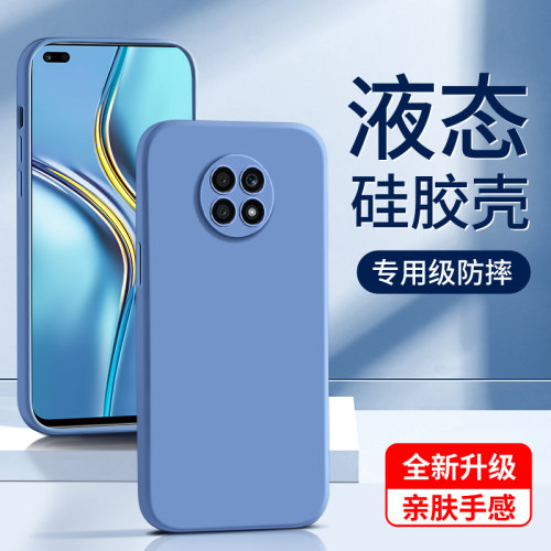 闪擎适用荣耀x20手机壳