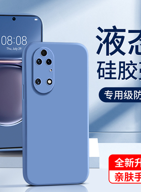 适用华为p50手机壳新款黑色液态硅胶软壳p50pro保护套超薄5G版纯色简约全包HuaweiP50E防摔情侣款高级感p50e