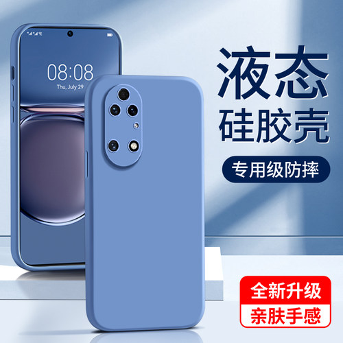 闪擎适用华为p50手机壳