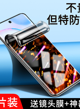 适用于荣耀50手机膜华为荣耀50pro防窥膜5G全屏全覆盖honor50se钢化水凝膜防偷窥全包曲面软膜pro高清NTHAN00