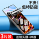 闪擎适用于荣耀50手机膜荣耀50pro防窥膜5G全屏全覆盖honor50se钢化水凝膜防偷窥全包曲面软膜pro高清NTHAN00