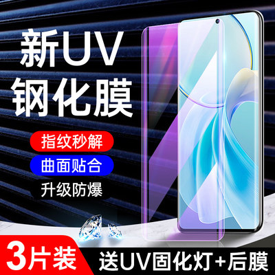 适用vivoy100晶钻膜秒解指纹