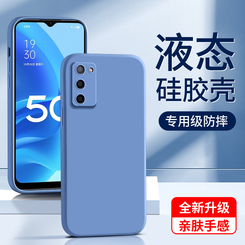 闪擎适用oppoa55液态硅胶壳高级感防摔超薄a55s保护套5G手机壳男女黑色情侣a55新款简约镜头全包边框纯色外壳