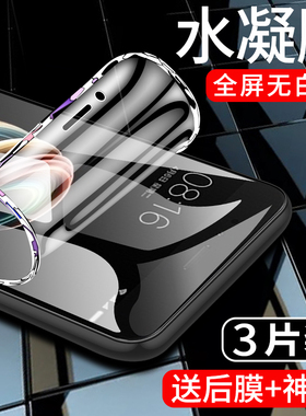 适用小米5x手机膜全包边防摔5splus水凝膜全屏覆盖xiaomi5x钢化膜高清抗蓝光5x无白边防指纹全身防爆软膜护眼