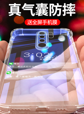 适用红米9手机壳镜头全包超薄透亮9a手机套防摔新款创意redmi 九A保护套气囊简约硅胶男女款小米外壳边框透明
