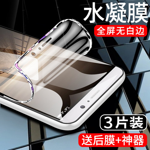闪擎适用华为mate9手机膜