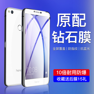 抗蓝光8lite手机贴膜全屏覆盖honor8青春版 屏保PRA 钢化膜8青春版 适用荣耀8青春版 AL00X全包边八lite防摔保护