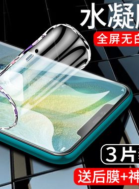 适用于华为mate20pro手机膜全包边mate20/rs保时捷版水凝膜全屏mate 20x钢化膜mt全面全胶软膜HMA-AL00抗蓝光