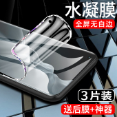 适用于小米11手机贴膜5G全包11pro水凝膜11ultra钢化膜11lite全屏覆盖青春版 曲面xiaomi11青春活力版 全胶软膜