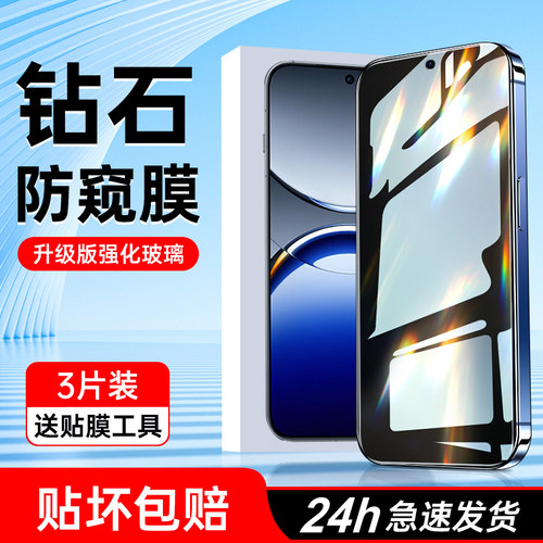 闪擎适用oppofindx8钢化膜