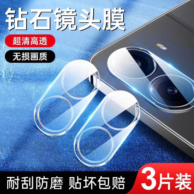 适用红米turbo4镜头膜一体全包