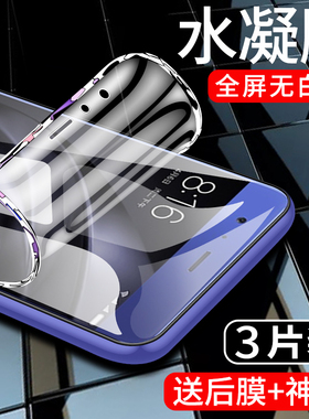 适用小米6手机贴膜全包边抗蓝光6x水凝膜屏保xiaomi六钢化膜全屏全覆盖防摔保护软膜无白边防指纹小米6防爆膜