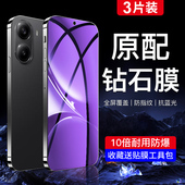 适用红米turbo4钢化膜高清抗蓝光redmiturbo4pro手机贴膜抗摔防爆保护redmi全屏覆盖防指纹小米无白边玻璃por