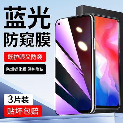 闪擎适用vivoy50钢化膜