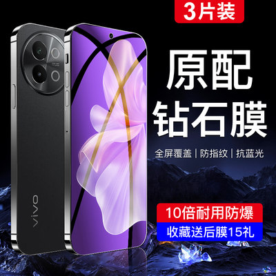 适用vivos18e钢化膜满屏覆盖