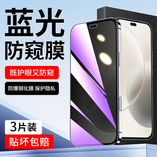 适用荣耀x70i手机膜honor全屏覆盖X70蓝光防窥膜全包边防摔x70i钢化膜防偷窥贴膜防爆保护玻璃膜5g防指纹高清