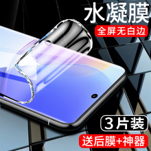 适用华为nova9手机膜nova9pro水凝膜全屏覆盖huawei钢化膜nova9se全包边nove9pro防摔防爆nove9高清抗蓝光por