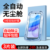 闪擎适用红米10x钢化膜5G无尘仓秒贴Redmi10xPro手机膜抗蓝光4G防爆防窥小米贴膜神器10xpro全屏全覆盖防尘盒