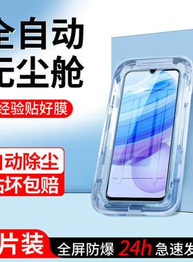 适用红米10x钢化膜5G无尘仓秒贴Redmi10xPro手机膜抗蓝光4G防爆防窥小米10X贴膜神器10x全屏M2004J7AC新款por