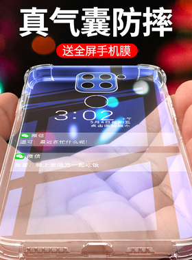 适用红米10x手机壳5G新款镜头全包redmi10xpro手机套防摔透明硅胶10x保护套4g超薄男创意边框小米外壳气囊por