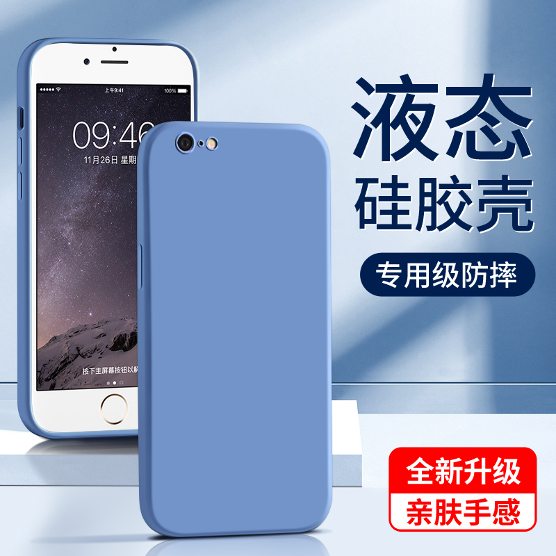 华为nova6液态硅胶壳亲肤手感