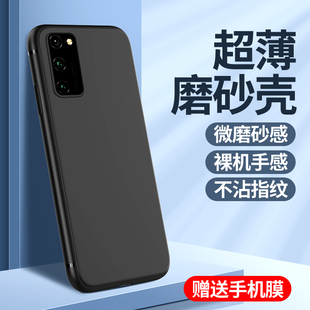 超薄honorv30pro手机套全包简约黑色v30磨砂肤感硅胶华为软壳OXF 适用荣耀v30手机壳5G新款 AN00边框男防摔por