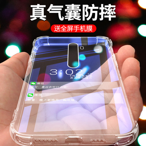 闪擎适用opporeno2手机壳