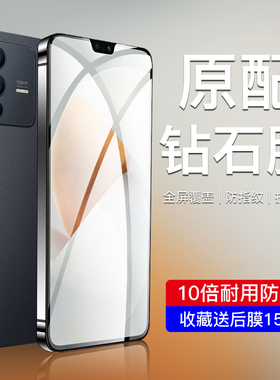 适用vivos12钢化膜5G抗蓝光玻璃vivos12手机膜全屏覆盖防摔保护vovos12刚化膜防指纹无白边VIVOS12全包边防爆