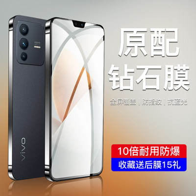 vivos12钢化膜高清玻璃抗蓝光