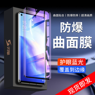 适用opporeno5pro钢化膜5G抗蓝光reno5pro+手机膜防摔保护reno5曲面高清玻璃reno5k全屏覆盖防指纹无白边屏保