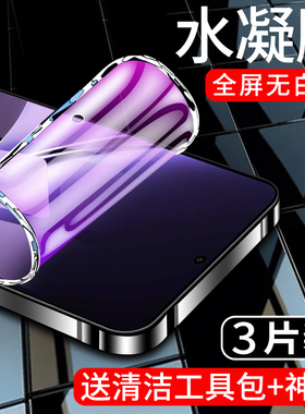 适用红米turbo4水凝膜全屏覆盖redmiturbo4pro手机贴膜全包防摔保护redmi钢化膜高清抗蓝光小米防指纹软膜por