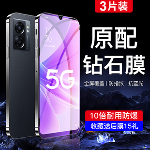 适用oppoa57钢化膜5G全屏全覆盖oppa57手机膜防指纹opooA57刚化玻璃无白边0pp0a57高清抗蓝光0ppoa57护眼屏保