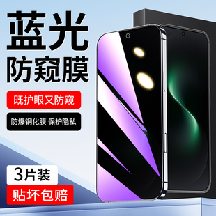 适用华为NOVA15手机膜全屏全覆盖抗指纹nova15pro防窥膜全包边防蓝光Huawei钢化膜防偷窥nova15UItra防爆保护