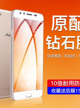 适用vivox9钢化膜HLK-AL00抗蓝光x9s手机贴膜X9全屏覆盖无白边防摔保护膜x9splus全包边防指纹屏保vovo防爆膜