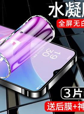 适用oppoa58水凝膜全屏覆盖opopa58x手机贴膜防指纹无白边opoa58x钢化膜防摔防爆保护0pp0全包软膜高清抗蓝光