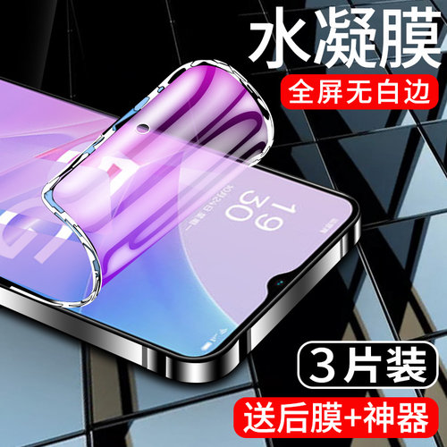 oppoa58水凝膜曲面贴合