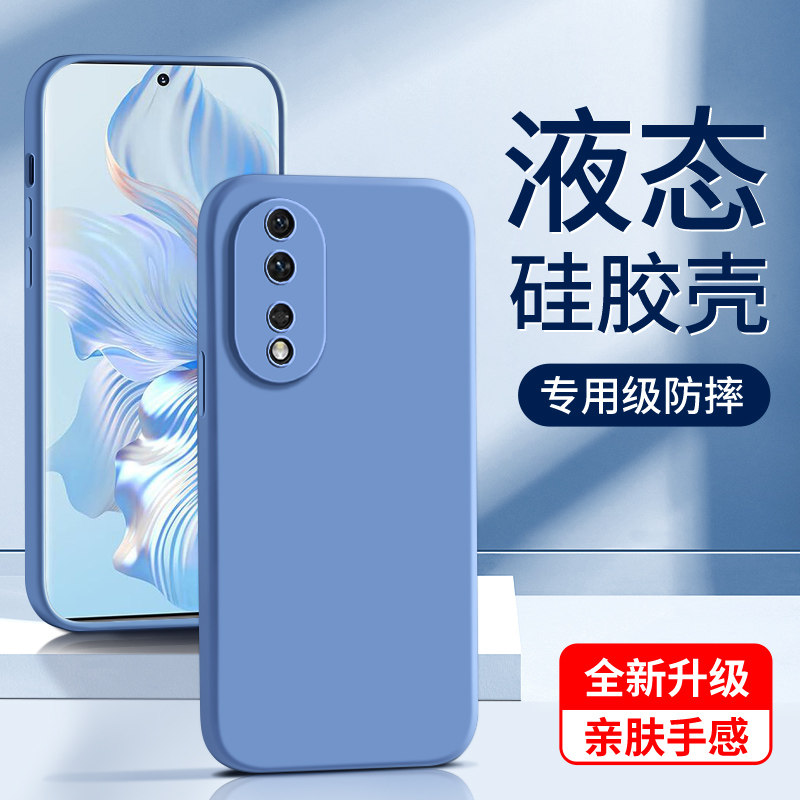 适用荣耀80手机壳新款液态硅胶80gt黑色全包80pro/直屏版保护套超薄简约80se防摔边框软壳honor高级感女款por,3C数码配件,手机保护套/壳,淘宝优惠券,粉丝福利购,淘宝优惠卷