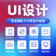 UI界面设计创意数据可视化app网页小程序图标web图标高端设计