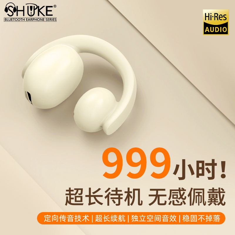 蓝牙耳机潮流重低音立体环绕音久戴不痛音乐黑科技高清立体声唱歌