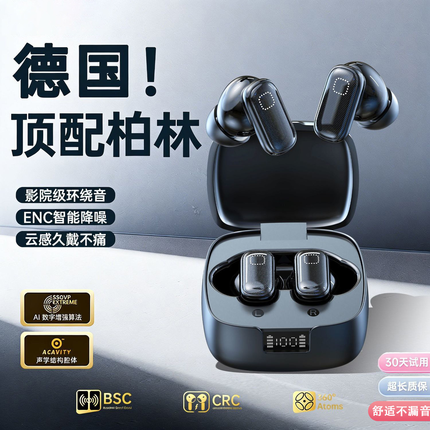 超小型蓝牙耳机无线入耳式降噪2026新款上班隐形超长续航大电量