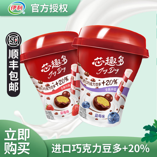 伊利JoyDay芯趣多巧克力豆酸奶220g*8杯草莓蓝莓风味发酵儿童酸奶