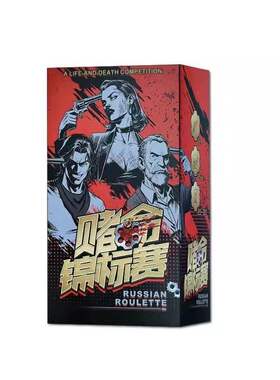 赌命锦标赛便携版赌命大赛整蛊