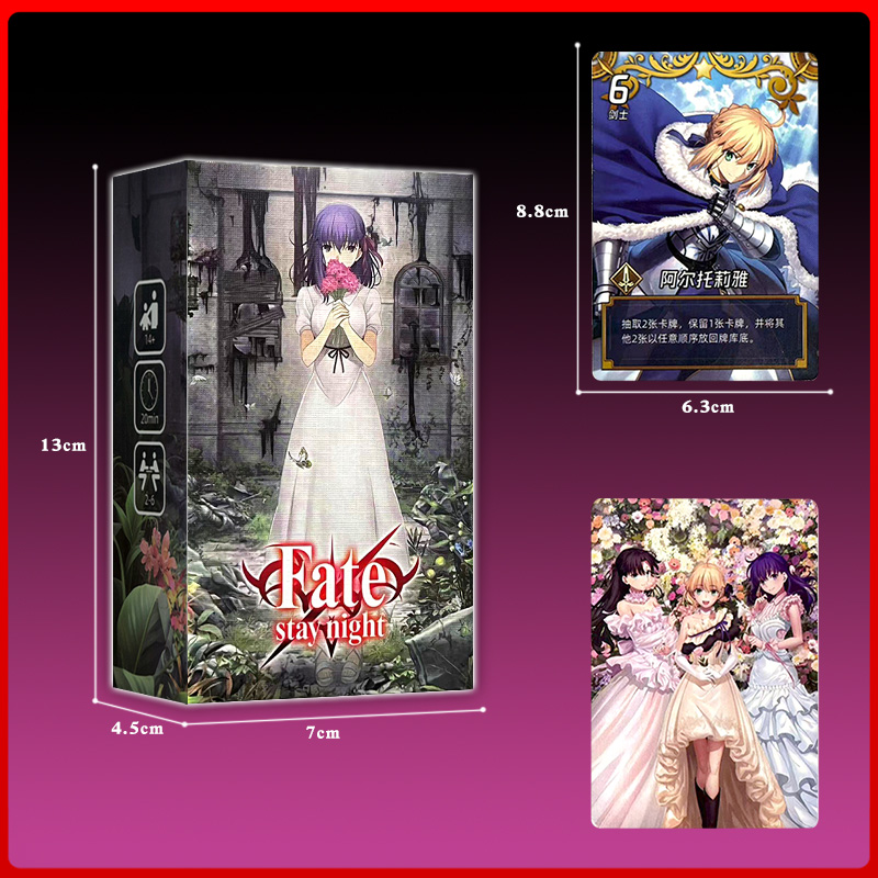 一百游圣杯情书战争桌游推理博弈