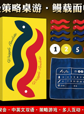 鳗载而归桌游Oink Games小盒中英文便携轻策略2-8人聚会神器现货
