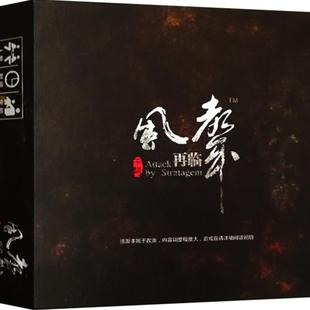 风声再临桌游风声黑名单含网络扩充全套策略推理休闲聚会桌面游戏