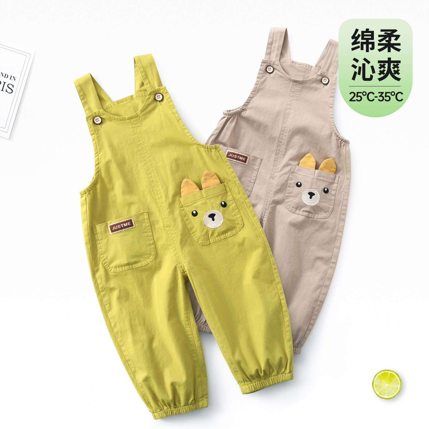 婴幼儿夏季纯棉背带裤男女宝宝洋气小熊口袋灯笼裤棉柔透气防蚊裤