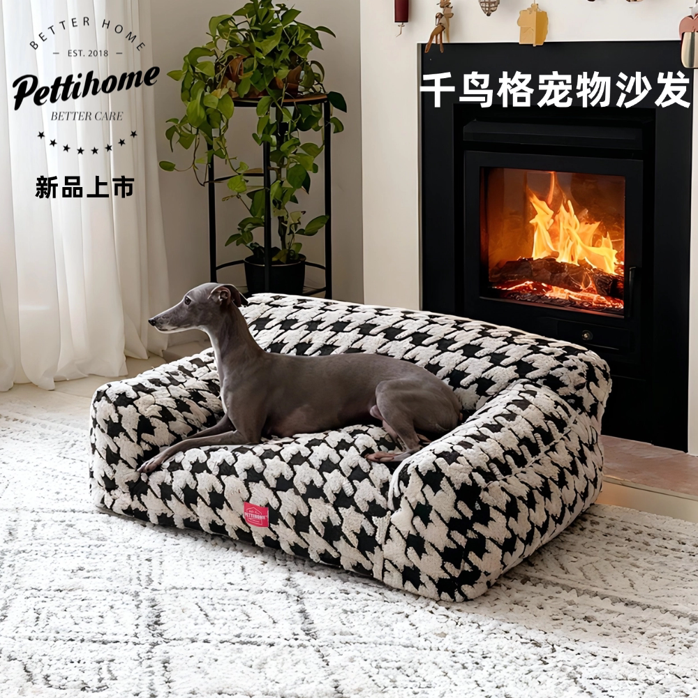 主子家 狗窝猫窝可拆洗 中大型犬狗沙发狗垫 加厚保暖狗床宠物窝