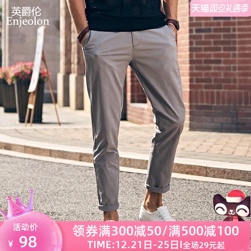 British Grand Colombo spring clothes Pants summer Self cultivation trousers Solid All-match 9 Chaopai Pencil Pantsin the Men's clothing, Casual pants  category - from Buy2taobao.com to provide professional Taobao agent buy service