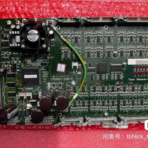 咨询~闲置德律控制板 7500DT-008-5 实图
