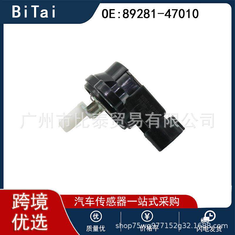 适用于丰田花冠油门踏板传感器 89281-47010 8928147010 全新现货
